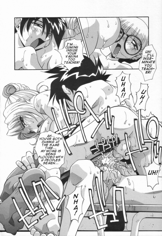 [Hindenburg] Kyoudai no Niku Lynch  Lynching of brother and sister [English] [Januz]_049