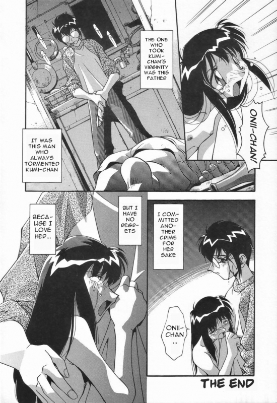 [Hindenburg] Kyoudai no Niku Lynch  Lynching of brother and sister [English] [Januz]_067