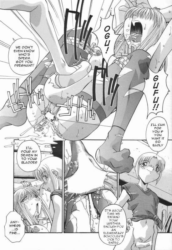 [Hindenburg] Kyoudai no Niku Lynch  Lynching of brother and sister [English] [Januz]_077