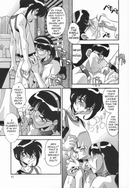 [Hindenburg] Kyoudai no Niku Lynch  Lynching of brother and sister [English] [Januz]_094