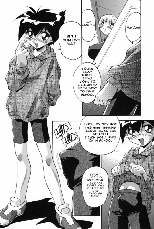 [Hindenburg] Mesu Haha - Mother Animal [English] [Januz]_034