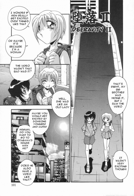 [Hindenburg] Kyoudai no Niku Lynch  Lynching of brother and sister [English] [Januz]_104