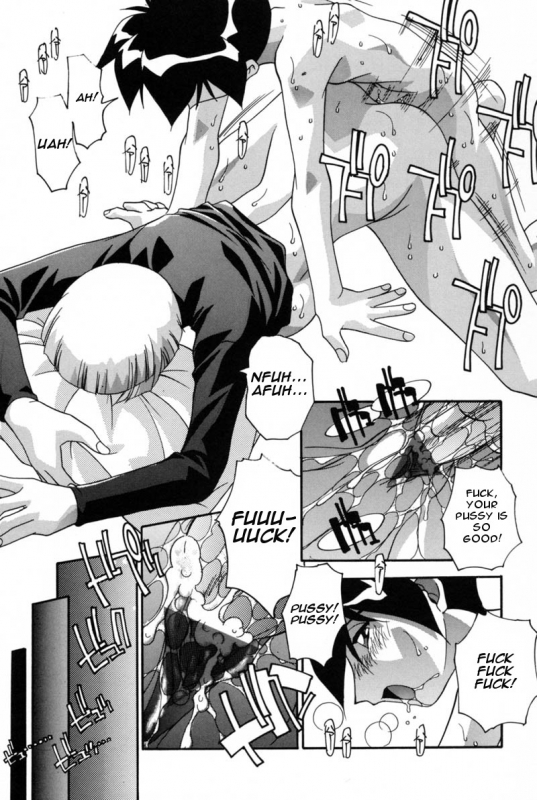 [Hindenburg] Mesu Haha - Mother Animal [English] [Januz]_041