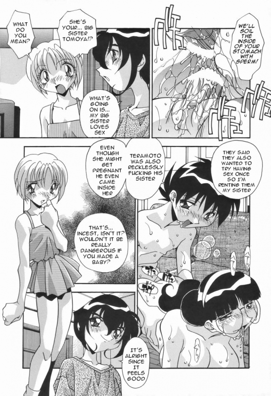 [Hindenburg] Kyoudai no Niku Lynch  Lynching of brother and sister [English] [Januz]_106