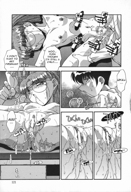 [Hindenburg] Kyoudai no Niku Lynch  Lynching of brother and sister [English] [Januz]_124