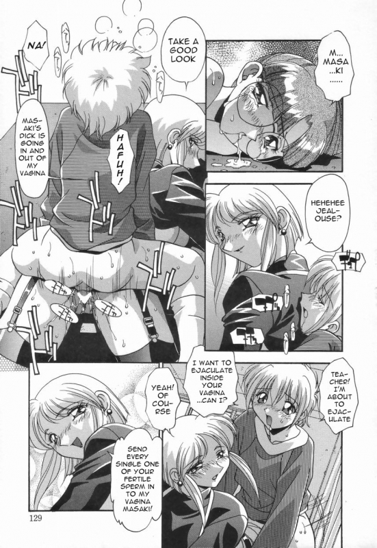 [Hindenburg] Kyoudai no Niku Lynch  Lynching of brother and sister [English] [Januz]_132