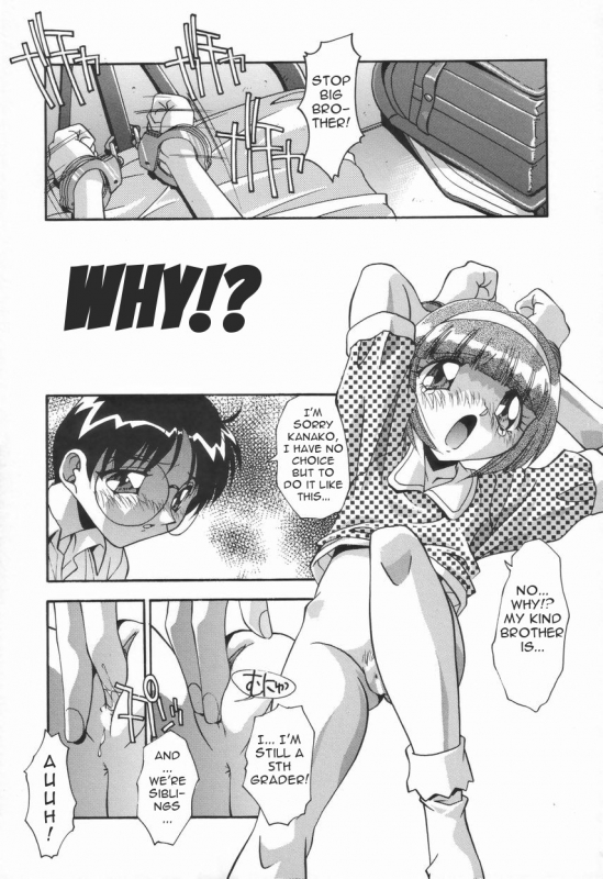 [Hindenburg] Kyoudai no Niku Lynch  Lynching of brother and sister [English] [Januz]_152