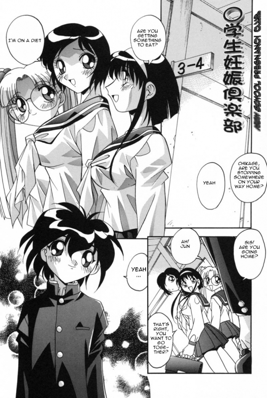 [Hindenburg] Mesu Haha - Mother Animal [English] [Januz]_097