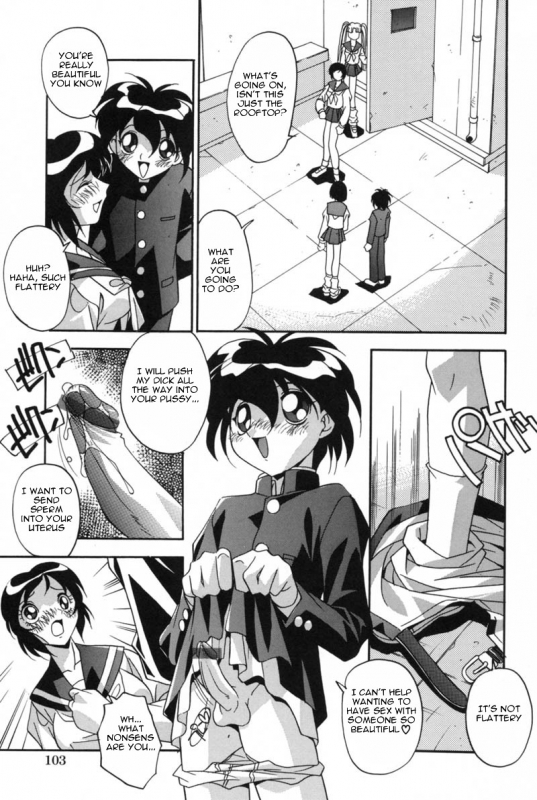 [Hindenburg] Mesu Haha - Mother Animal [English] [Januz]_099