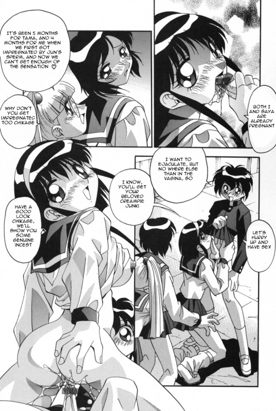 [Hindenburg] Mesu Haha - Mother Animal [English] [Januz]_101