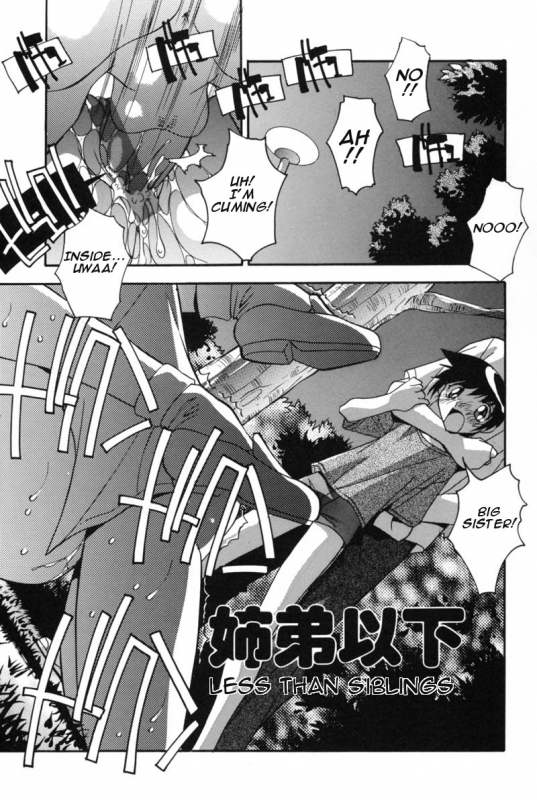 [Hindenburg] Mesu Haha - Mother Animal [English] [Januz]_113