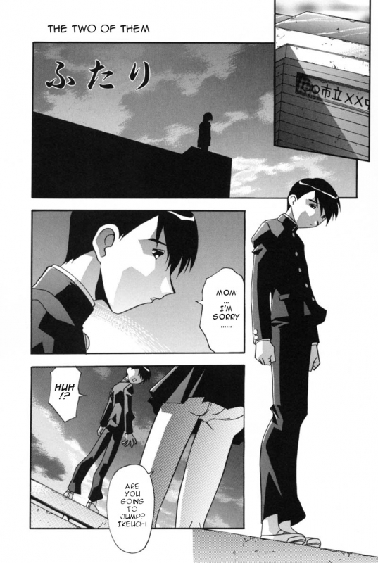 [Hindenburg] Mesu Haha - Mother Animal [English] [Januz]_127