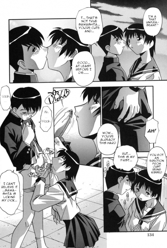 [Hindenburg] Mesu Haha - Mother Animal [English] [Januz]_130