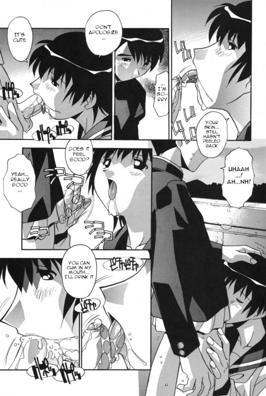 [Hindenburg] Mesu Haha - Mother Animal [English] [Januz]_131