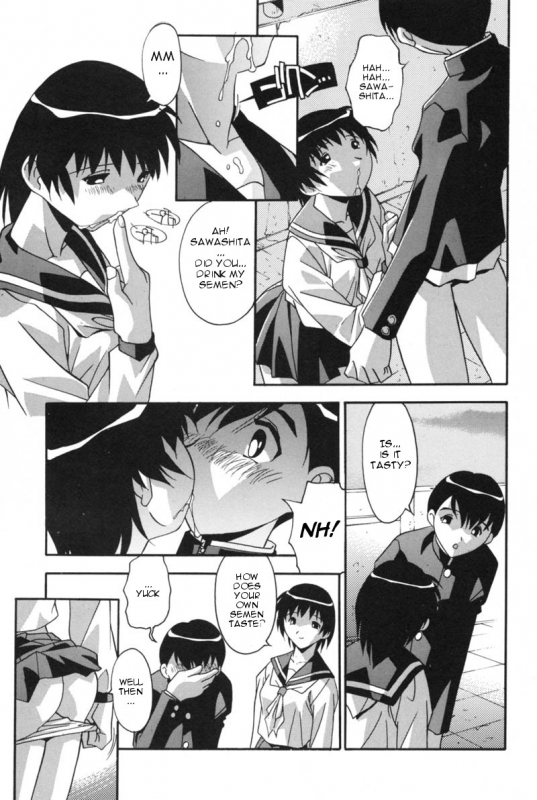 [Hindenburg] Mesu Haha - Mother Animal [English] [Januz]_133