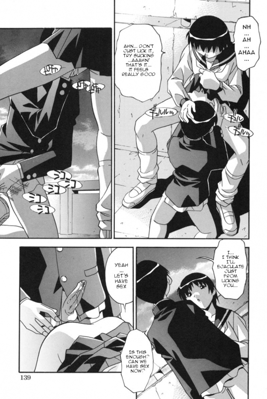 [Hindenburg] Mesu Haha - Mother Animal [English] [Januz]_135