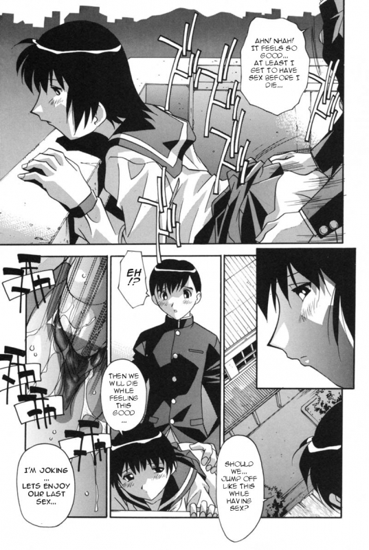 [Hindenburg] Mesu Haha - Mother Animal [English] [Januz]_137