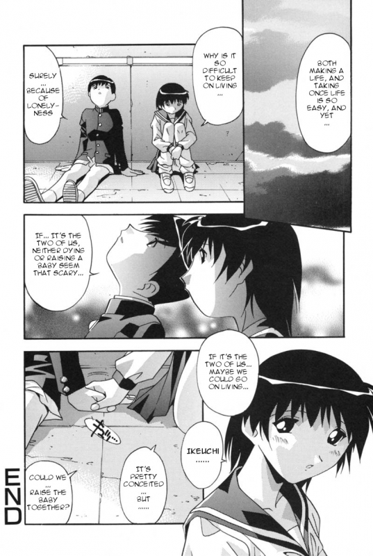 [Hindenburg] Mesu Haha - Mother Animal [English] [Januz]_140