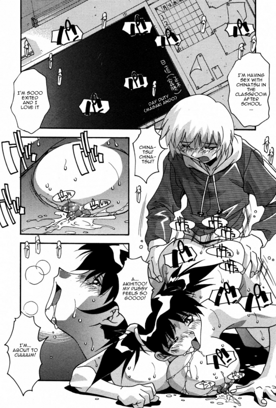 [Hindenburg] Ninshin Shichau - Become Pregnant Ch. 1-14 [English] [Januz]_095