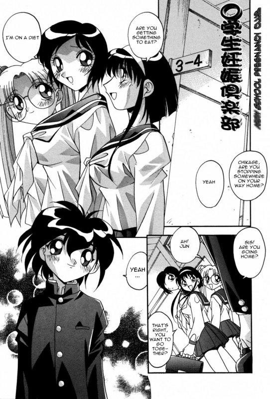 [Hindenburg] Ninshin Shichau - Become Pregnant Ch. 1-14 [English] [Januz]_100