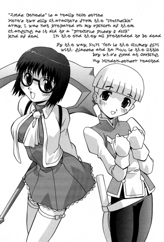 [Hindenburg] Ninshin Shichau - Become Pregnant Ch. 1-14 [English] [Januz]_119