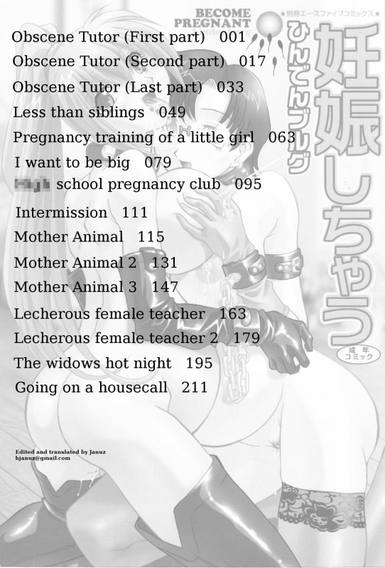 [Hindenburg] Ninshin Shichau - Become Pregnant Ch. 1-14 [English] [Januz]_232