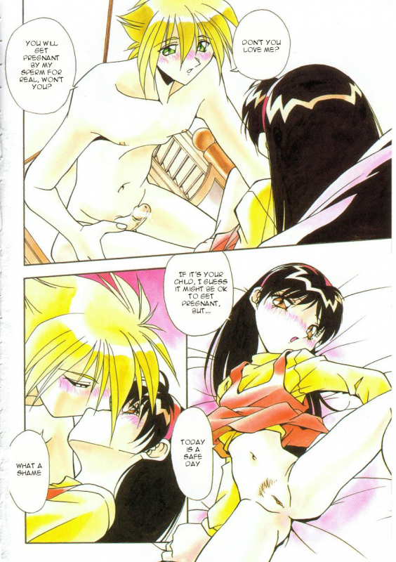 [Hindenburg] Oyako Nikuyoku Kyouiku  Mother and daughter lust training [English] [Januz]_004