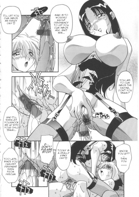 [Hindenburg] Oyako Nikuyoku Kyouiku  Mother and daughter lust training [English] [Januz]_022