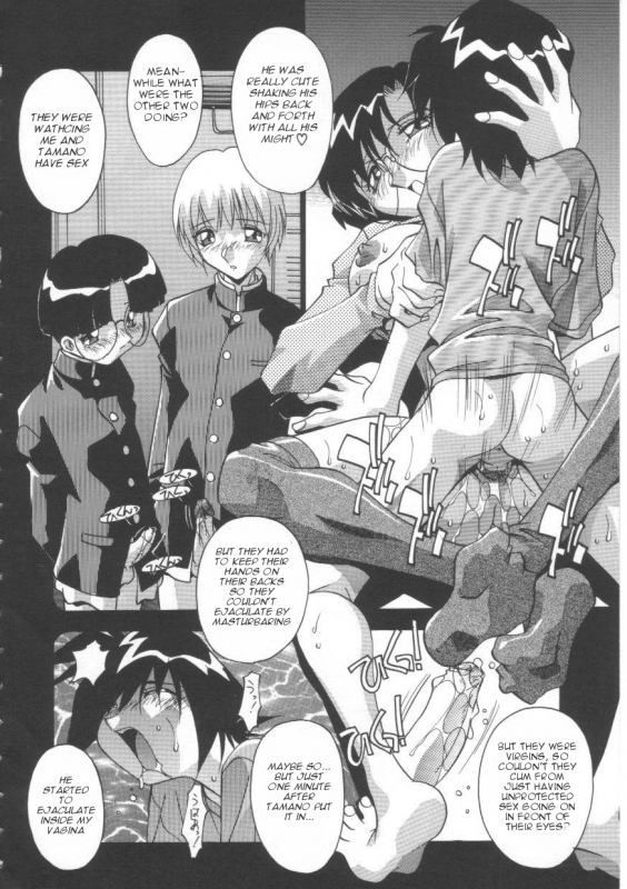 [Hindenburg] Oyako Nikuyoku Kyouiku  Mother and daughter lust training [English] [Januz]_052