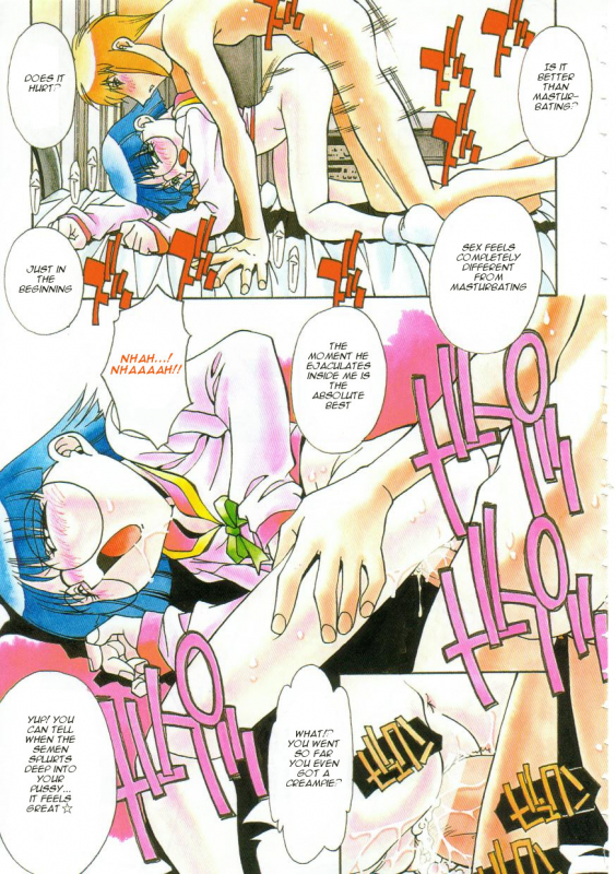 [Hindenburg] Oyako Nikuyoku Kyouiku  Mother and daughter lust training [English] [Januz]_071