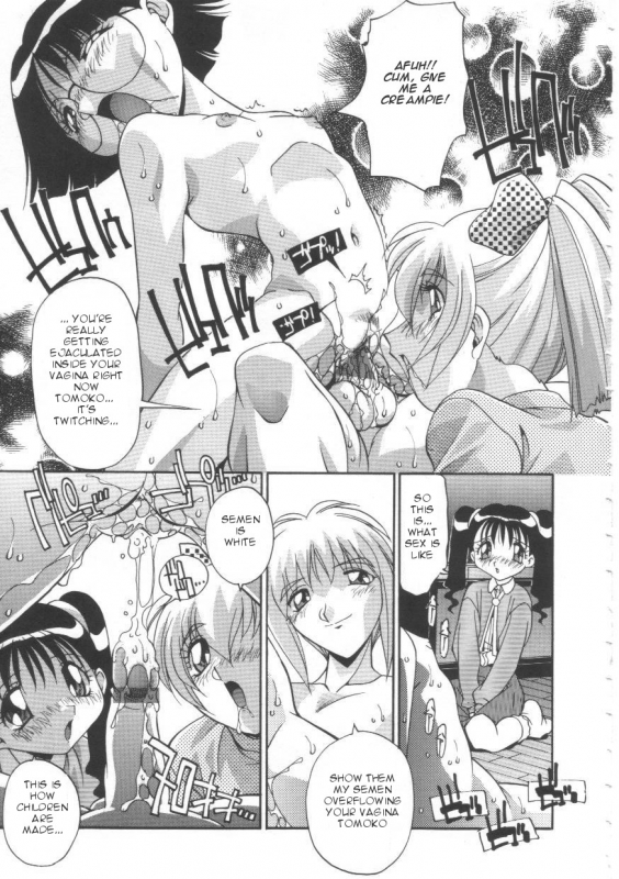 [Hindenburg] Oyako Nikuyoku Kyouiku  Mother and daughter lust training [English] [Januz]_077