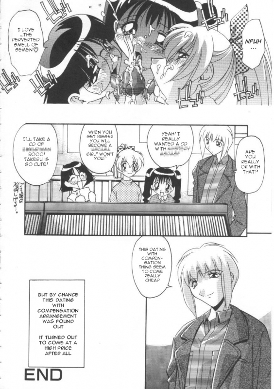 [Hindenburg] Oyako Nikuyoku Kyouiku  Mother and daughter lust training [English] [Januz]_084