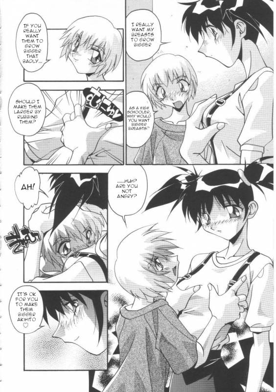 [Hindenburg] Oyako Nikuyoku Kyouiku  Mother and daughter lust training [English] [Januz]_102