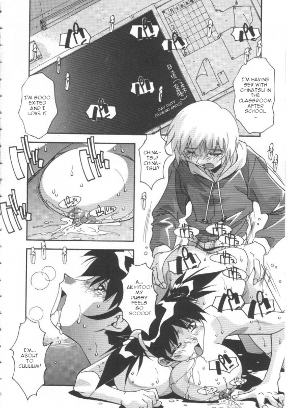 [Hindenburg] Oyako Nikuyoku Kyouiku  Mother and daughter lust training [English] [Januz]_112