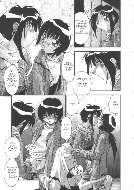 [Hindenburg] Oyako Nikuyoku Kyouiku  Mother and daughter lust training [English] [Januz]_139