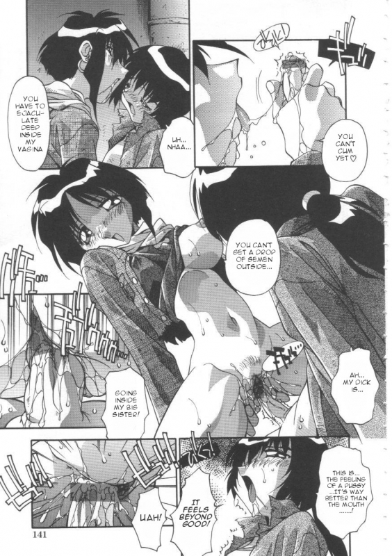 [Hindenburg] Oyako Nikuyoku Kyouiku  Mother and daughter lust training [English] [Januz]_141