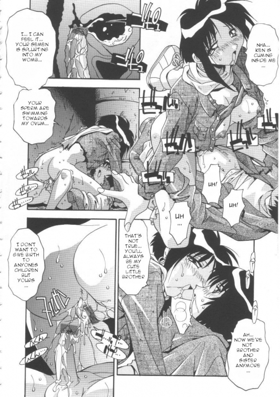 [Hindenburg] Oyako Nikuyoku Kyouiku  Mother and daughter lust training [English] [Januz]_142