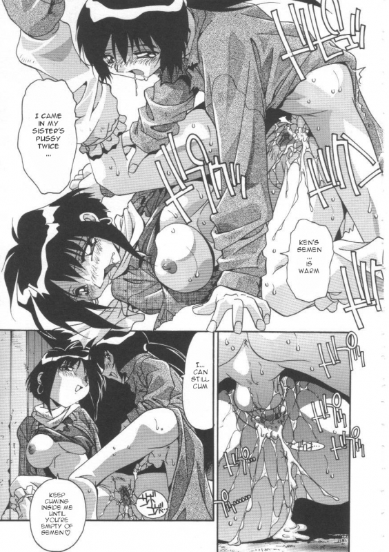 [Hindenburg] Oyako Nikuyoku Kyouiku  Mother and daughter lust training [English] [Januz]_145