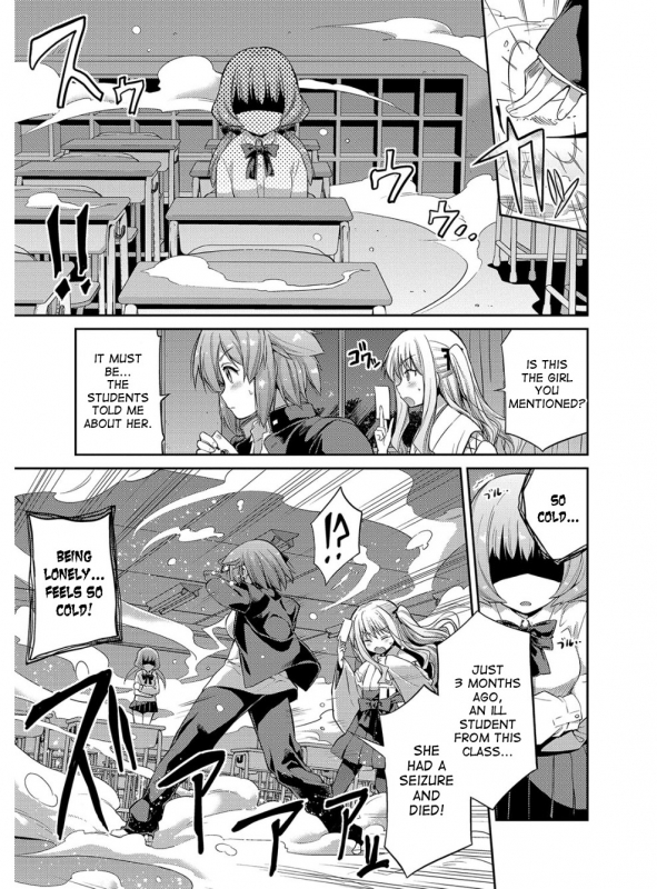 [Hinotsuki Neko] Hyoui Koukan Ch. 1-2 [English] [desudesu] [Digital]_29