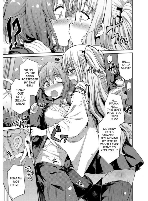 [Hinotsuki Neko] Hyoui Koukan Ch. 1-2 [English] [desudesu] [Digital]_31