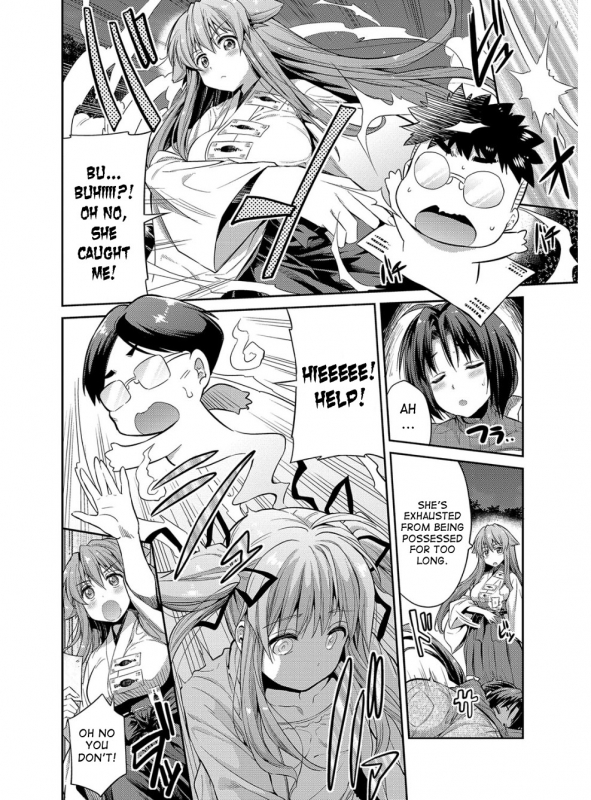 [Hinotsuki Neko] Hyoui Koukan Ch. 1-10 [English] [desudesu] [Digital]_132