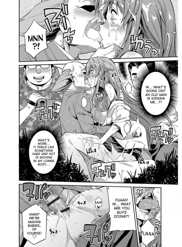 [Hinotsuki Neko] Hyoui Koukan Ch. 1-10 [English] [desudesu] [Digital]_142