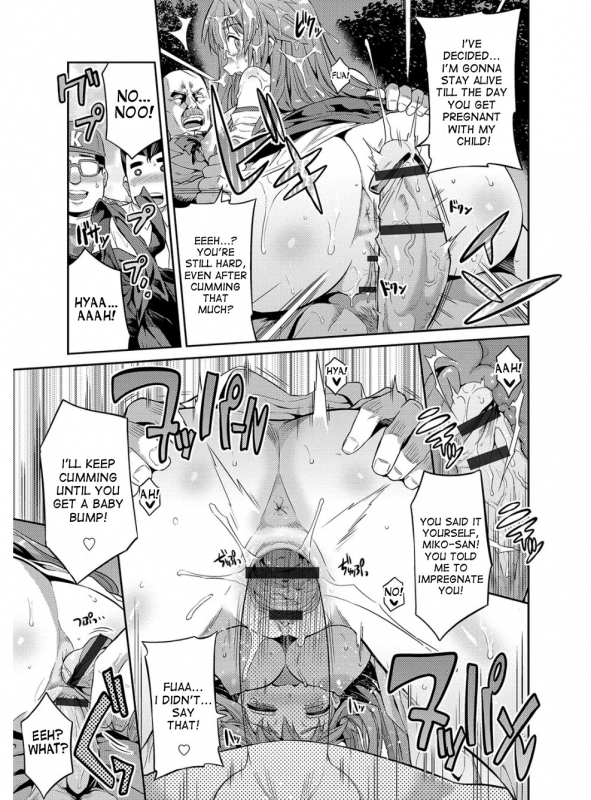 [Hinotsuki Neko] Hyoui Koukan Ch. 1-10 [English] [desudesu] [Digital]_145