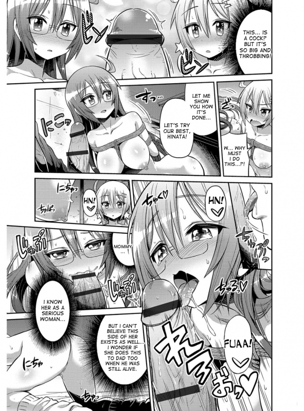 [Hinotsuki Neko] Hyoui Koukan Ch. 1-10 [English] [desudesu] [Digital]_185