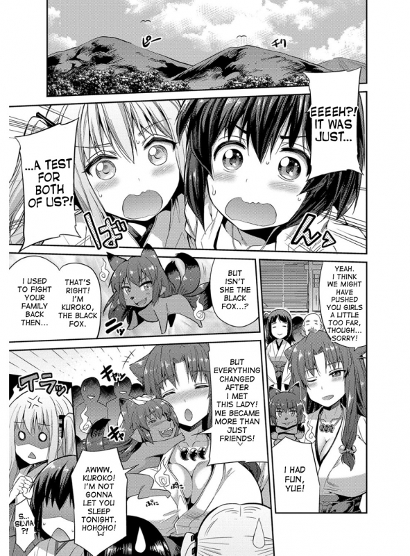 [Hinotsuki Neko] Hyoui Koukan Ch. 1-3 [English] [desudesu] [Digital]_69