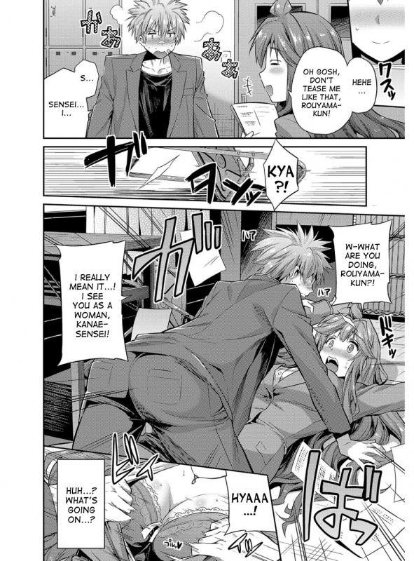 [Hinotsuki Neko] Hyoui Koukan Ch. 1-10 [English] [desudesu] [Digital]_202