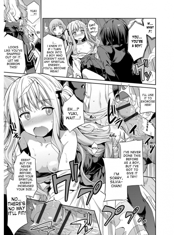 [Hinotsuki Neko] Hyoui Koukan Ch. 1-4 [English] [desudesu] [Digital]_37