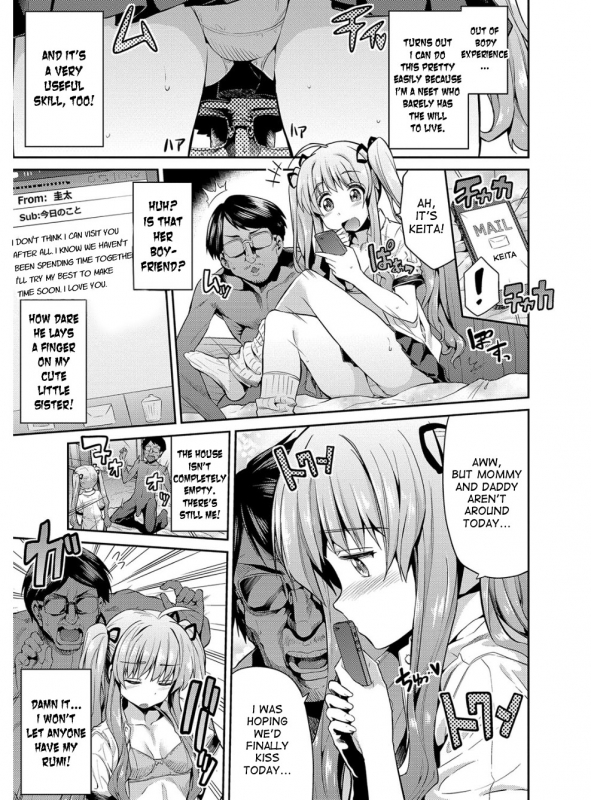 [Hinotsuki Neko] Hyoui Koukan Ch. 1-5 [English] [desudesu] [Digital]_073