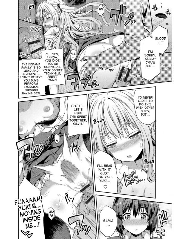 [Hinotsuki Neko] Hyoui Koukan Ch. 1-6 [English] [desudesu] [Digital]_038