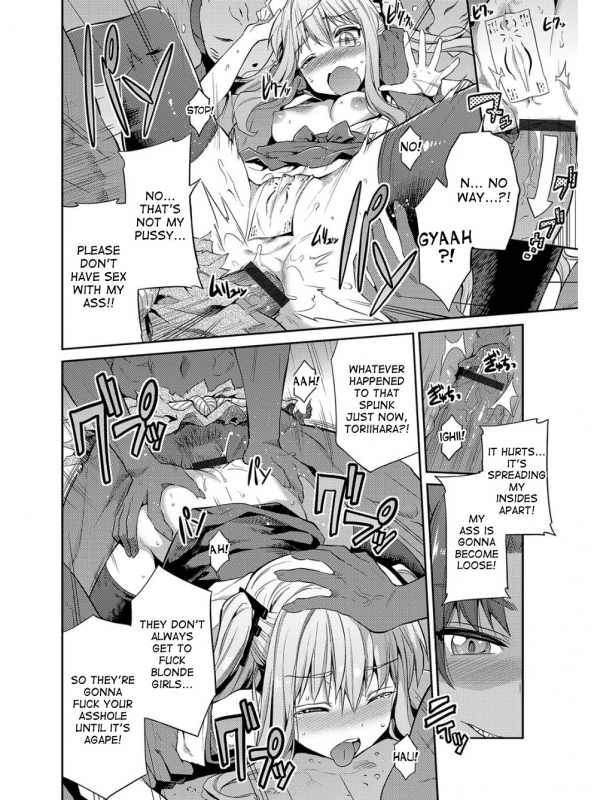 [Hinotsuki Neko] Hyoui Koukan Ch. 1-6 [English] [desudesu] [Digital]_058